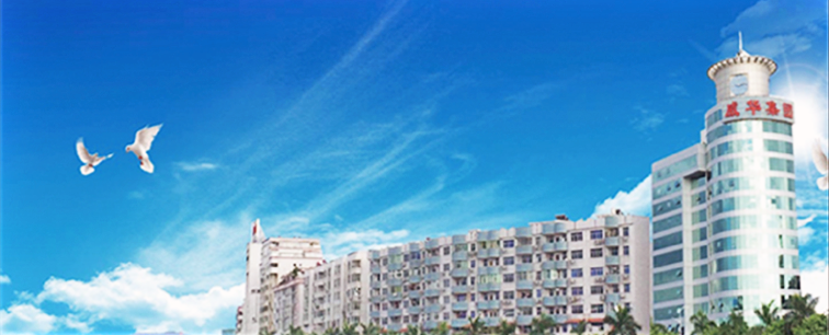 梅州日?qǐng)?bào)創(chuàng)刊50周年特刊T19丨開拓進(jìn)取三十載 二次創(chuàng)業(yè)譜新篇！威華集團(tuán)打造年產(chǎn)值超百億元企業(yè)！