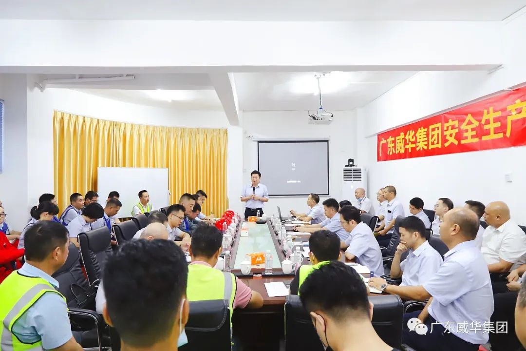 警鐘長鳴，威華集團扎實開展2022年“安全生產月”活動