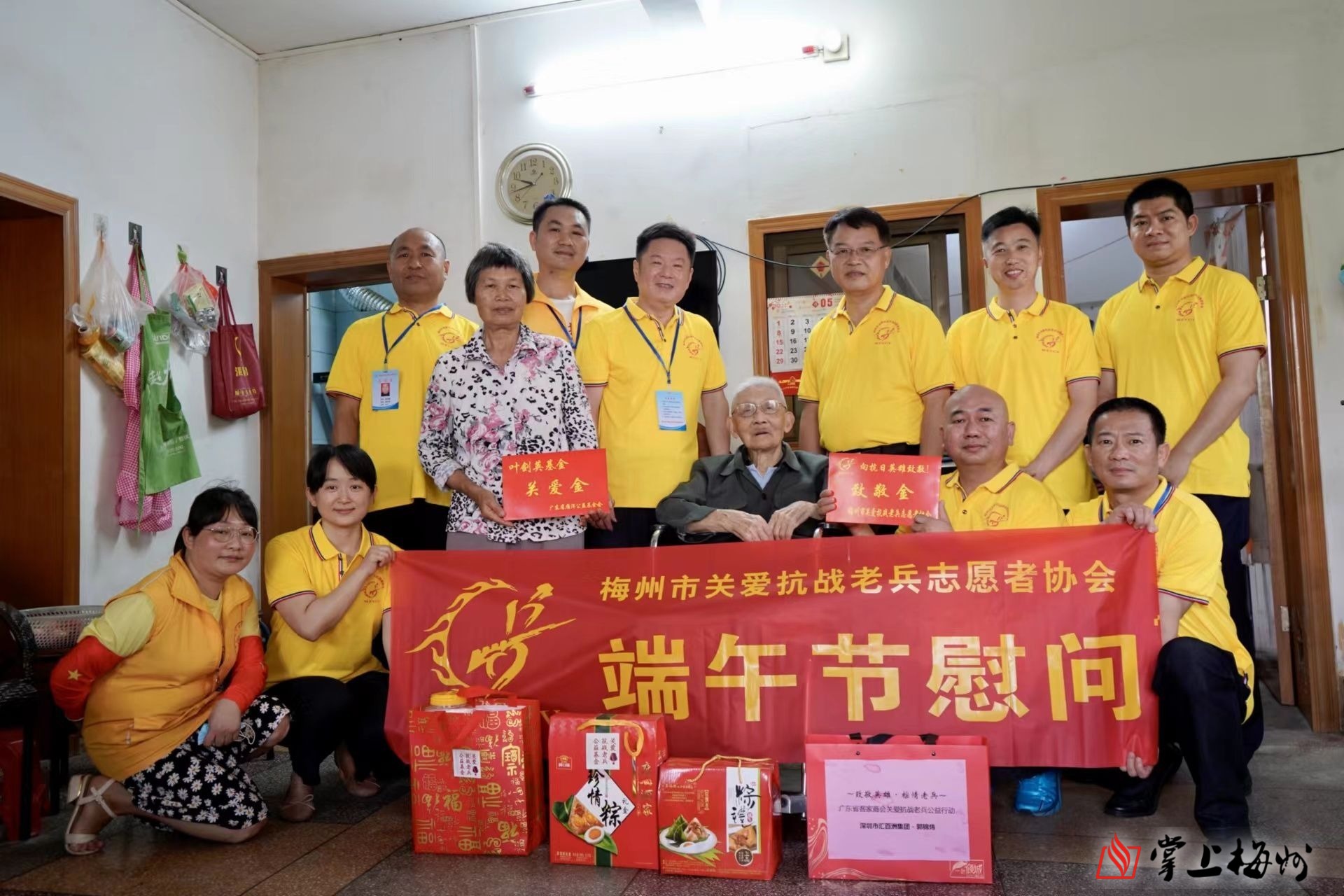 濃情端午，志愿者情系抗戰(zhàn)老兵