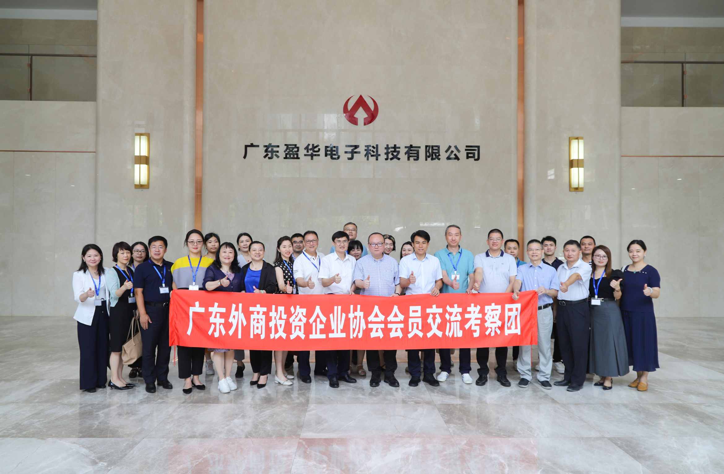 廣東盈華高端銅箔、高性能覆銅板新項目動態(tài)報道?。ǖ?期）