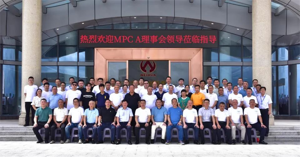 廣東盈華高端銅箔、高性能覆銅板新項目動態(tài)報道?。ǖ?2期）