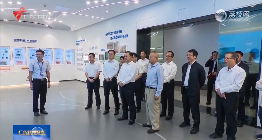 廣東盈華高端銅箔、高性能覆銅板新項目動態(tài)報道！（第14期）